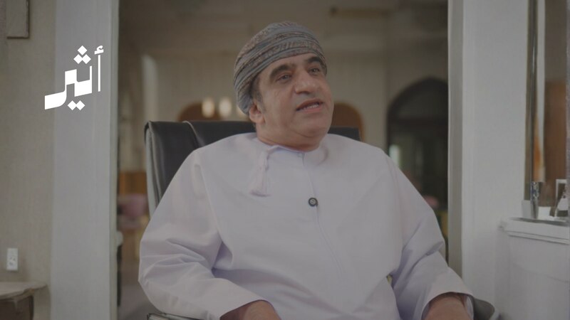 حسن الرمضاني يروي قصة العلاقات العمانية الفرنسية، من التبادل التجاري إلى أول معاهدة للصداقة والتجارة