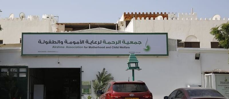 جمعية الرحمة تخصص 50 ألف ريال لدعم المتأثرين بقرار الإغلاق