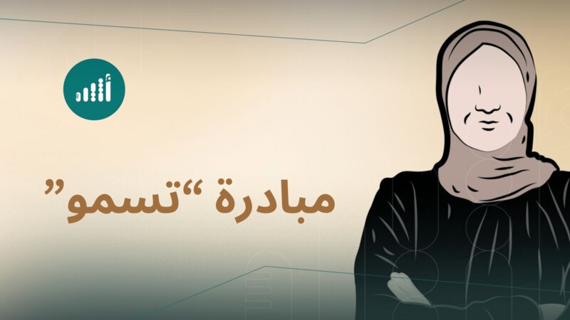 الأكاديمية السلطانية للإدارة تدشن مبادرة “تسمو” لتطوير الكفاءات القيادية النسائية