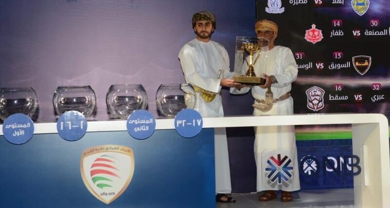 اتحاد القدم يكشف عن مواجهات الدور 32 للكأس الغالية