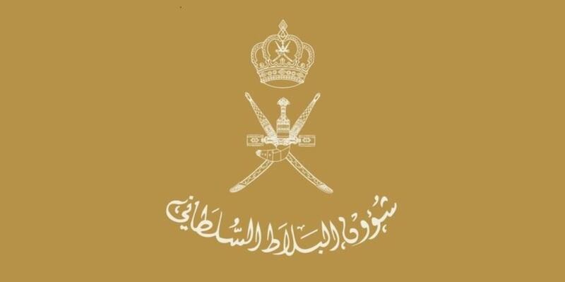 تعرف على الهيكل التنظيمي لشؤون البلاط السلطاني وصلاحيات أمينه العام