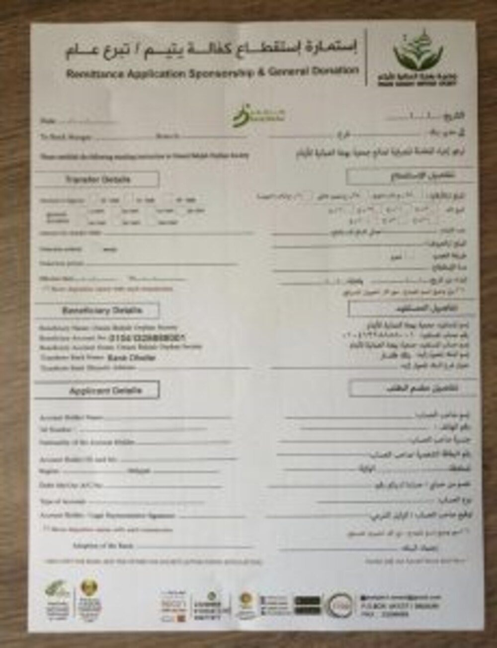 د. عبدالله باحجاج يكتب: هم بشر مثلنا، لكن الخيرية بين جوانحهم غالبة ..قراءة في الدافعية العميقة لهذا النوع من البشرية في بلادنا