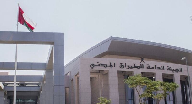 الطيران المدني تصدر اشتراطات للمغادرين والقادمين للسلطنة