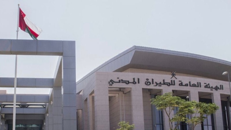 الطيران المدني تصدر اشتراطات للمغادرين والقادمين للسلطنة
