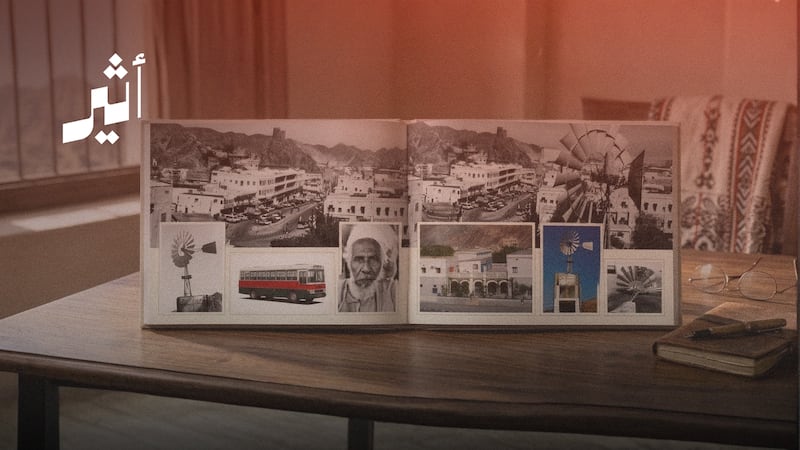 حين تُساق الرياحُ ماءً: حكاية طاحونتين أعلى مستشفى مطرح