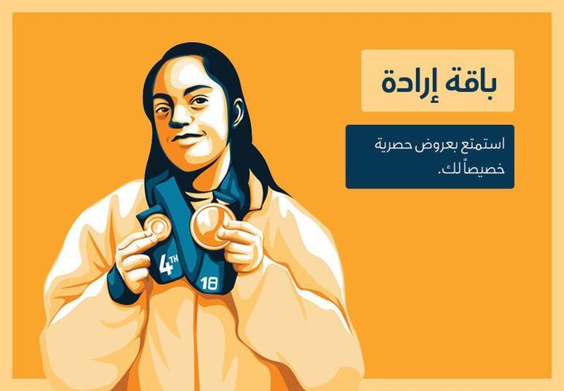 “عمانتل” تمنح خصمًا خاصًا لذوي الإعاقة