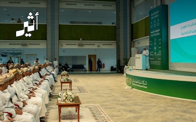 “تنمية نفط عُمان” تطلق شراكات مجتمعية جديدة لدعم الأولويات الوطنية