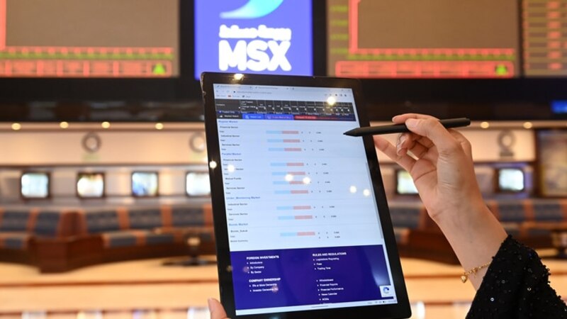 في بورصة مسقط: صندوق أمان للاستثمار العقاري يستحوذ على تداولات المستثمرين