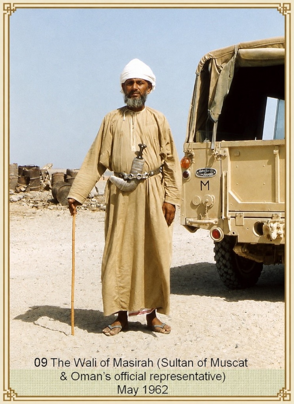 صورة أرشيفية لعبدالرحمن بن سنجك والي مصيرة تعود إلى عام 1962م