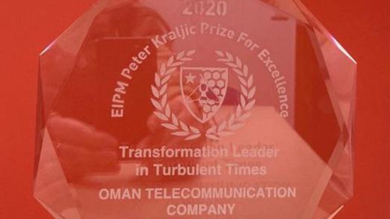 عمانتل تحصد جائزة عالمية