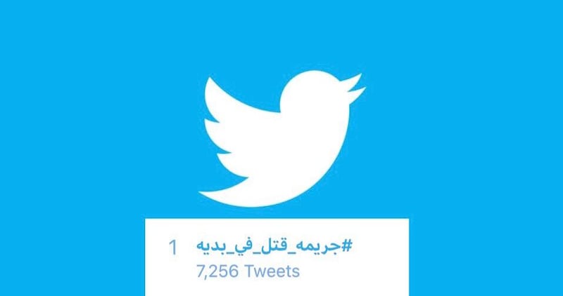 بدعوات ومناشدات: مواطنون يتفاعلون مع “جريمة قتل في بدية”