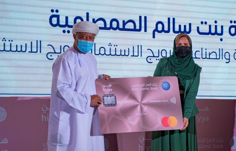 بنك العز الإسلامي يكشف النقاب عن باقة “هي”