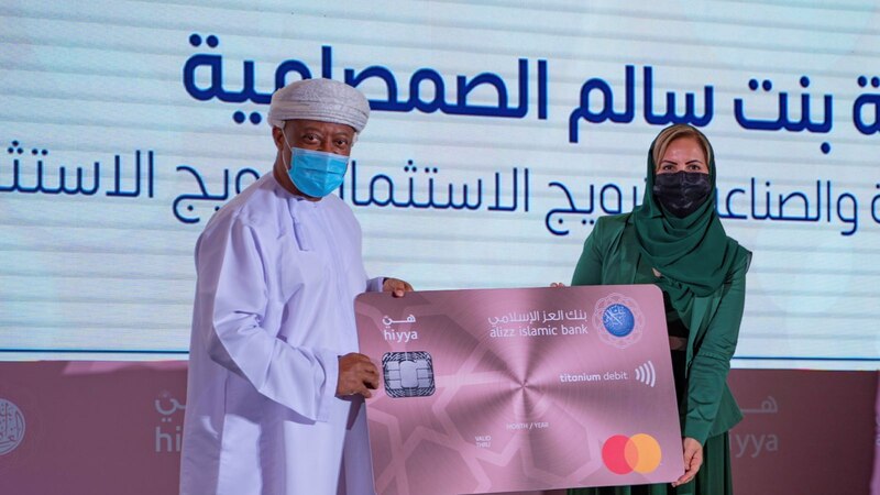 بنك العز الإسلامي يكشف النقاب عن باقة “هي”