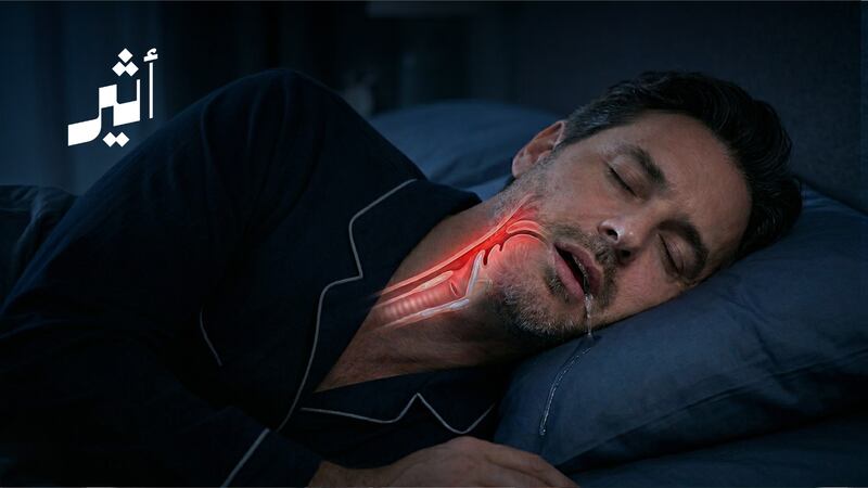 عرض بسيط قد يخفي اضطرابات أكبر: ماذا يكشف سيلان اللعاب أثناء النوم؟