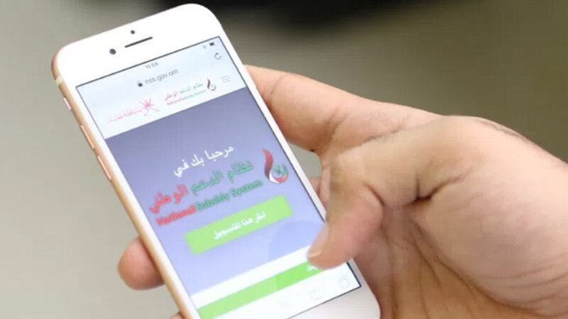 بيان توضيحي من لجنة نظام الدعم الوطني