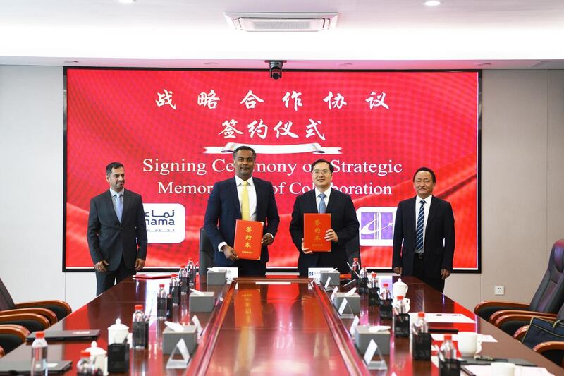 نماء لخدمات المياه توقع مذكرة تعاون مع HCIG الصينية لتأهيل 100 موظف 