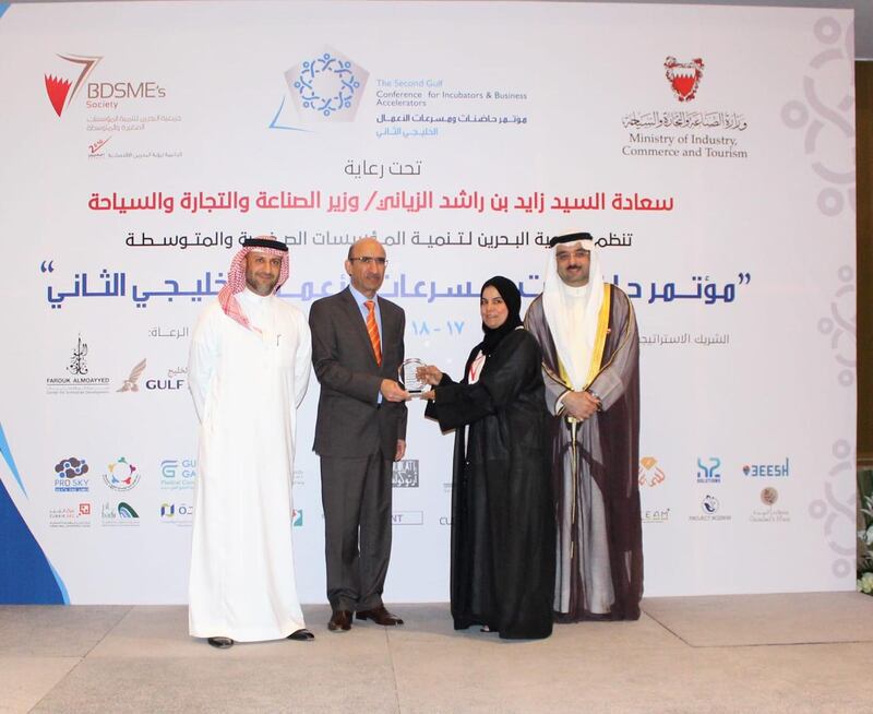 مركز الزبير يشارك في مؤتمر حاضنات ومسرعات الأعمال الخليجي الثاني