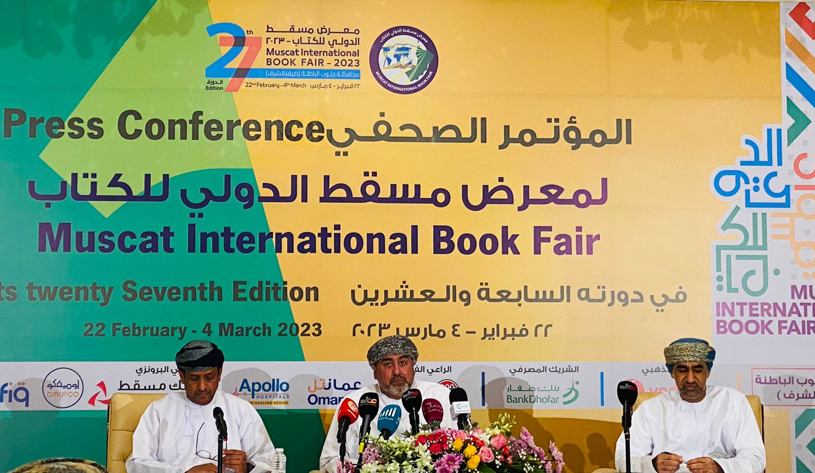 هل أنت مستعد لخوض رحلة معرفية: أرقام معرض مسقط للكتاب وخدماته الجديدة تحمّسك لذلك