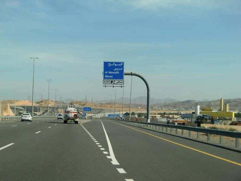 وفاة على طريق مسقط نزوى