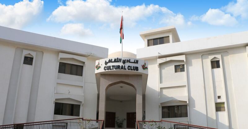 برنامج حافل للنادي الثقافي في أكتوبر؛ فما تفاصيله؟