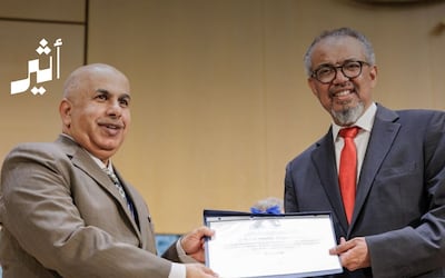 إنجاز صحي جديد: سلطنة عمان تتسلّم جائزة دولية من منظمة الصحة العالمي
