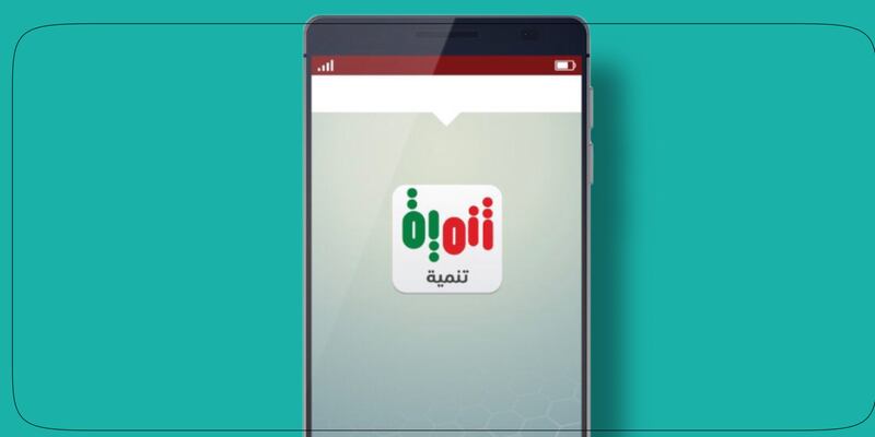لأول مرة: يمكنك متابعة التصويت لنواب رؤساء المجالس البلدية