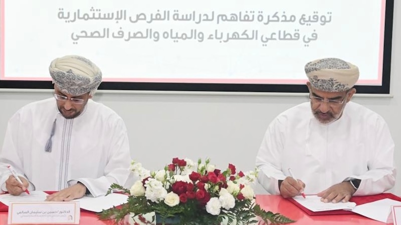 مجموعة نماء وأكاديمية الابتكار الصناعي توقعان مذكرة تفاهم لدراسة جدوى توطين الصناعات المحلية