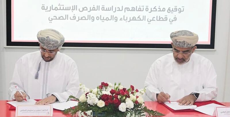 مجموعة نماء وأكاديمية الابتكار الصناعي توقعان مذكرة تفاهم لدراسة جدوى توطين الصناعات المحلية