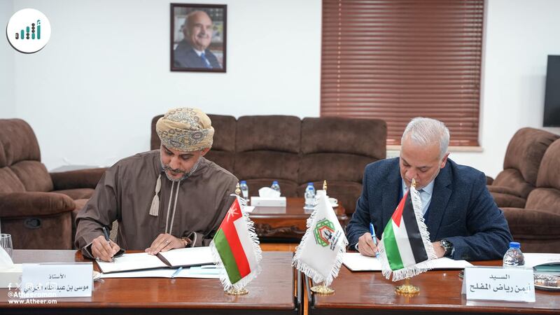 لمدة 5 سنوات: تعاون بين “أثير” ومنتدى الفكر العربي الأردني في الجوانب الإعلامية والثقافية