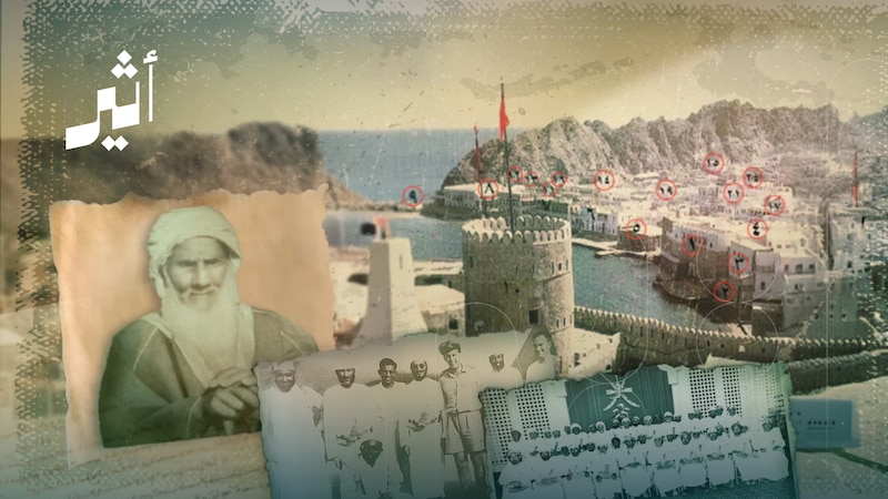 عاصر أحداثًا سياسيّة مهمّة وعمل في القنصليّة البريطانيّة: ماذا تعرف عن شخصيّة حامد بن عبدالله الغيلاني؟
