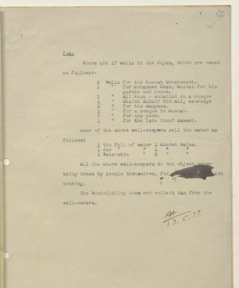 قصة مكافحة الملاريا في عهد السلطان سعيد بن تيمور