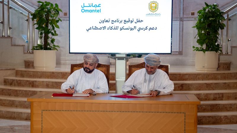 عمانتل وجامعة السلطان قابوس توقعان اتفاقية لدعم كرسي اليونسكو الخاص للذكاء الاصطناعي