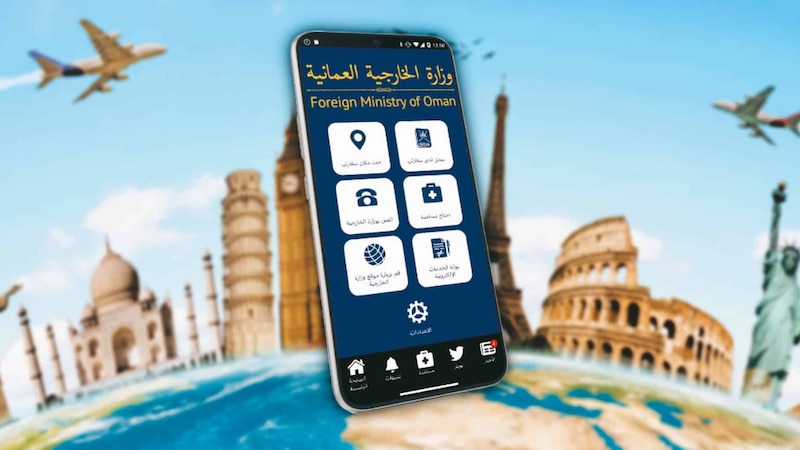سافر بأمان مع تطبيق وزارة الخارجية الإلكتروني، إليك طريقة تحميله وتفعيله