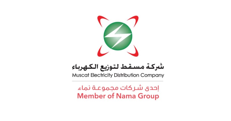 “مسقط لتوزيع الكهرباء” تشارك في مؤتمر عمان للكهرباء والطاقة