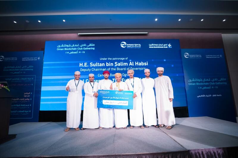 الإعلان عن الفائزين الـ 3 في “عُمان بلوكتشين”