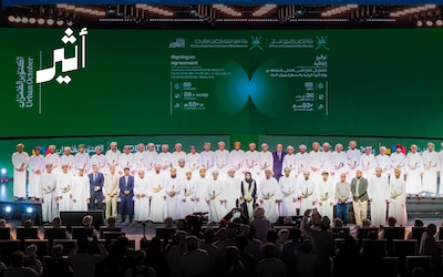 550 مليون ر.ع في يوم واحد: أين تتجه استثمارات ”أكتوبر العمران“؟