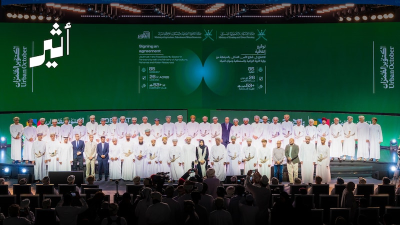 550 مليون ر.ع في يوم واحد: أين تتجه استثمارات ”أكتوبر العمران“؟