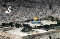 سلطنة عُمان و18 دولة تدين افتتاح كولومبيا سفارة لها في القدس