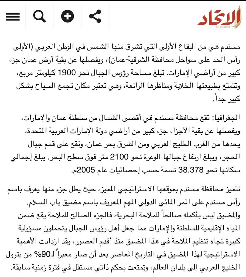 موسى الفرعي يكتب: قريبًا مسلسل إماراتي جديد