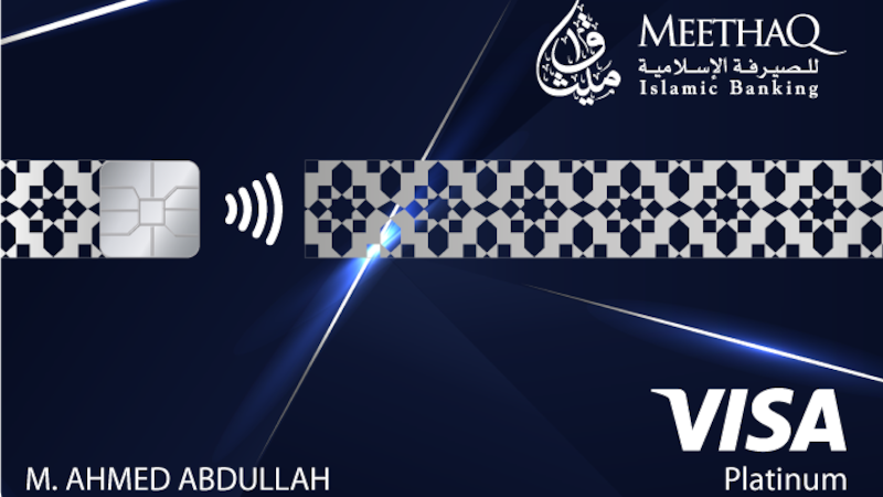 ميثاق للصيرفة الإسلامية يدشن بطاقات Visa ائتمانية حديثة بمزايا متعددة