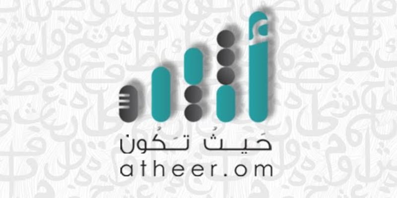 بعد نجاح مكتبها في القاهرة: “أثير” تفتتح مكتبًا في تونس