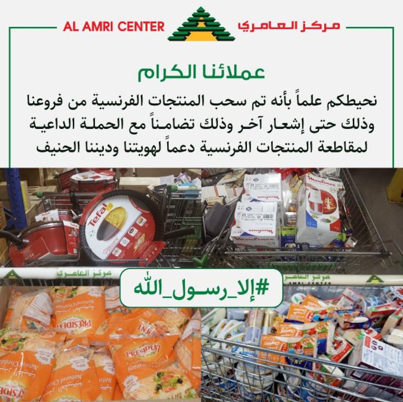 تجار عمانيون يشاركون في مقاطعة المنتجات الفرنسية