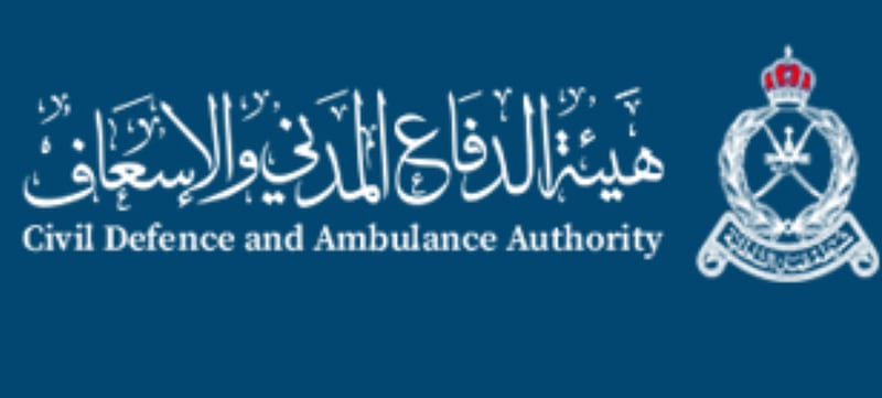 تعيين رئيس لهيئة الدفاع المدني والإسعاف