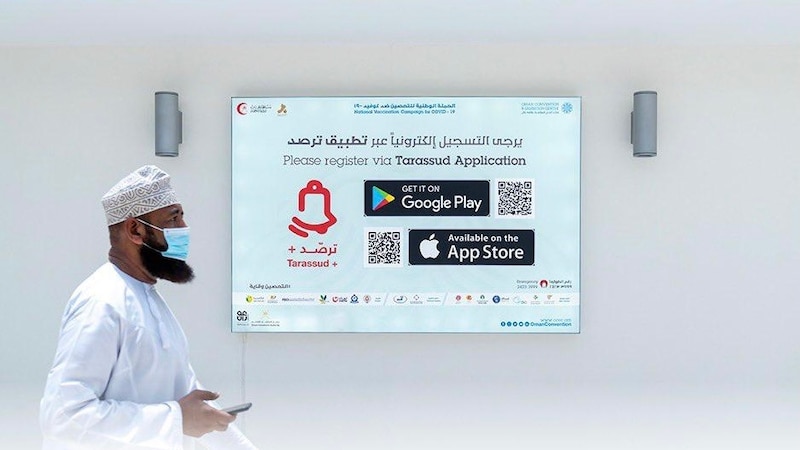 لمنتظري الجرعة الثانية بعد 10 أسابيع من الأولى: دوركم سيحين قريبًا