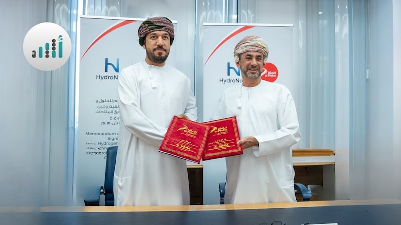 شراكة بين ”المها“ و”هايدرونوفا“ لتطوير حلول وتقنيات قائمة على الهيدروجين