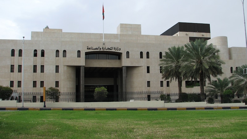 التجارة تُوقِف معاملات للتأكد من “التعمين”
