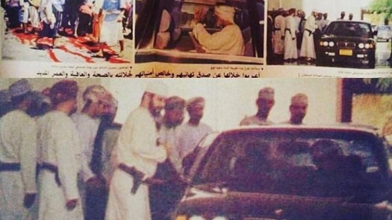 قبل 43 عامًا: افتتاح المستشفى الذي عالج فيه السلطان قابوس بعد الحادث المروري