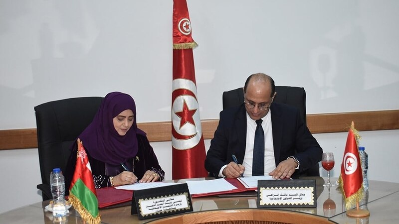 تعاون عماني تونسي في مجال التنمية الاجتماعية؛ إليك تفاصيله