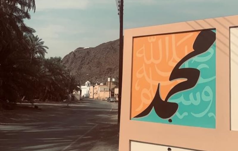 عُماني بدأ يرسم وعمره 4 سنوات..ويحلم بإنشاء مدرسة خاصة للفن