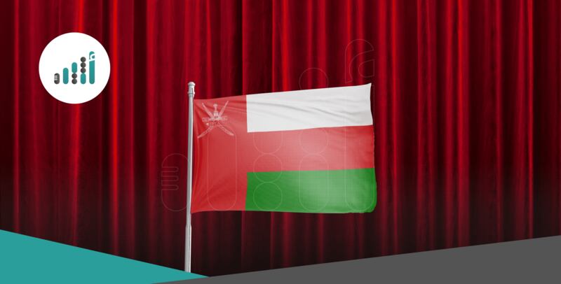 إدانة عمانية ورفض لقرارات الاحتلال الإسرائيلي التي تستهدف الأونروا